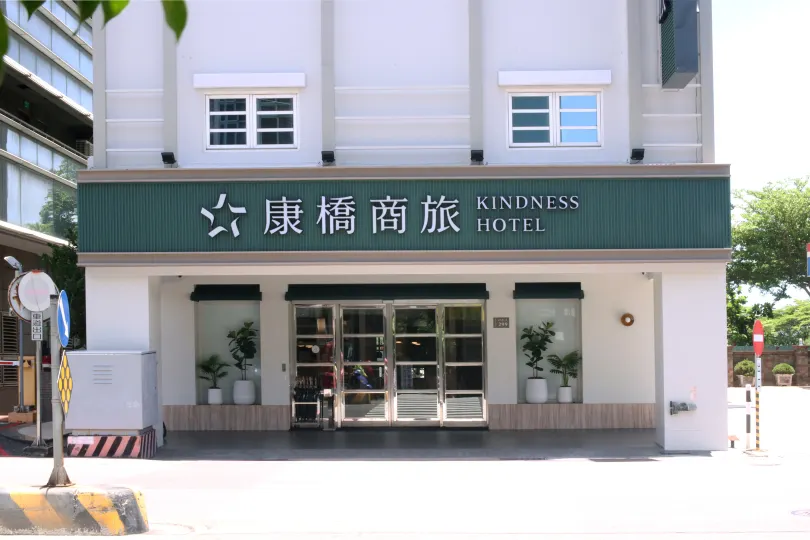 Kindness Hotel Min Sheng