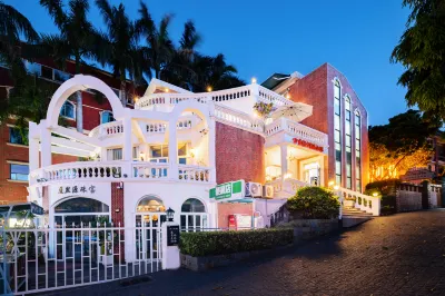 永順·卡斯特海景別墅飯店（鼓浪嶼三丘田碼頭海底世界店） 鷺潮鼓浪嶼美院附近的飯店