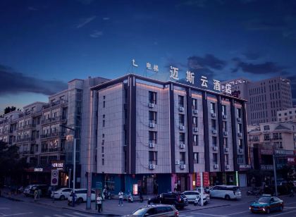 烏拉特前旗邁斯雲飯店