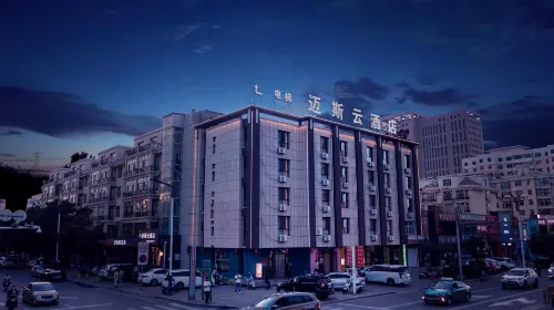 Urat Qianqi Mais Cloud Hotel Hôtels à : Bannière avant d'Urad