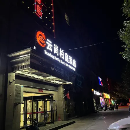 Yunsahng  Boting Hotel