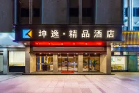 Kunyi Boutique Hotel (Huayin Huashan North Station Huashan Scenic Area Branch) Hotels near Huashan North Railway Station