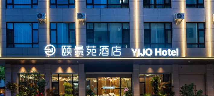 Yijingyuan Hotel Hôtels à&nbsp;: Qujing