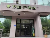 如家派柏雲飯店（淄博沂源魯山路店） 沂源縣普安禪寺附近的飯店