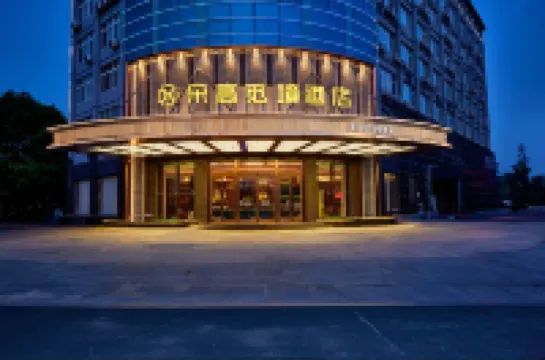 Duo Gao find the Border Hotel (Cixi City West Yintai City Hotel)