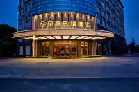 Duo Gao find the Border Hotel (Cixi City West Yintai City Hotel)