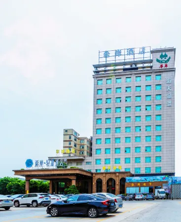 Hua Cui Hotel