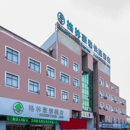 GreenTree Inn Anhui Wuhu Wuwei Chaowu Ximen Express Hotel