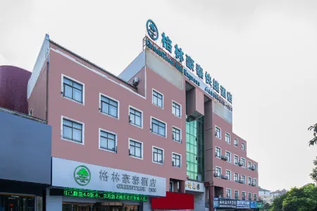 GreenTree Inn Anhui Wuhu Wuwei Chaowu Ximen Express Hotel Отели в г. Увэй