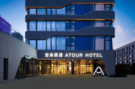 Ningbo Beilun Youth sports port Atour Hotel Hotels in Beilun Port Area