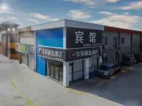 Home Inn Huaxuan Select Hotel (Jinan Yingcai College Store) Hotel in zona Shandong Haitian Software Engineering Specialty Institute