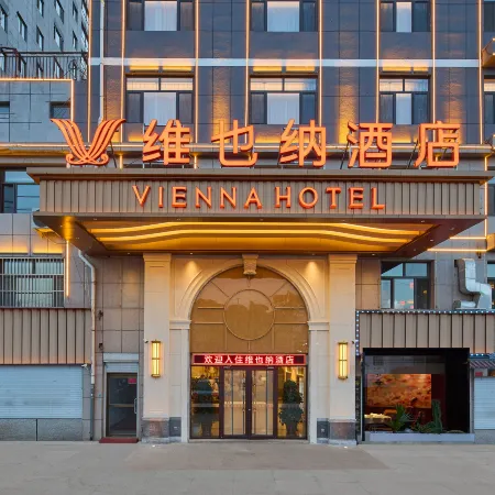Vienna Hotel (Chengde Weichang)