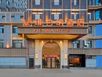 Vienna Hotel (Chengde Weichang) - Gym