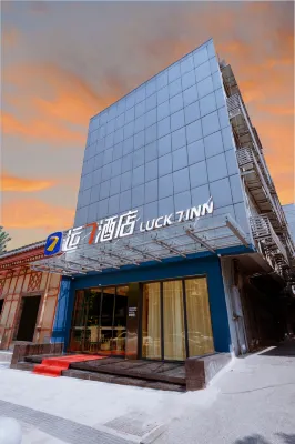 LUCK 7 Hotel (Yellow Crane Tower Shouyi Road Subway Station) Hotels in Wuhan