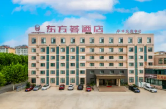 煙台東方薈ホテル（煙台専門学校） 中国農業大学 (煙台)周辺のホテル