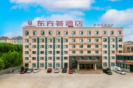 Oriental Union Hotel Отели рядом с достопримечательностью «Wenjing College Yantai University»