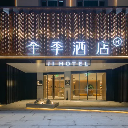 JI Hotel (Nanyang Xichuan Fanli Avenue)
