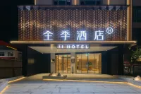 JI Hotel (Nanyang Xichuan Fanli Avenue) Hotels in Xichuan