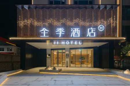 JI Hotel (Nanyang Xichuan Fanli Avenue)