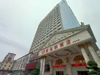 Vienna Hotel (Shaoguan Wuliting) Hotels in der Nähe von Shaoguan Employees University