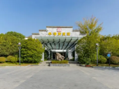Shumyip Hot Spring Hotel Hotels in Chaohu