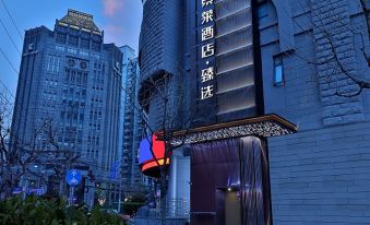 Jinglai ·Light Luxury hotel(Shanghai Tianan 1000Trees Changshou Road Branch)