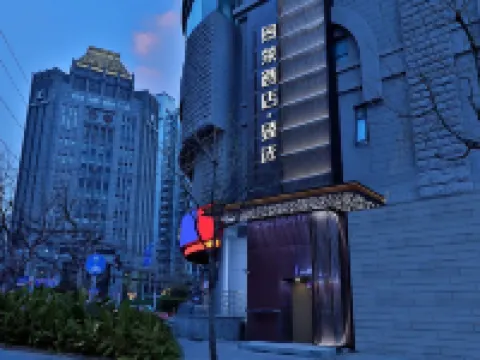Jinglai ·Light Luxury hotel（Shanghai Wuning Road Subway Station Branch) Hotels in Changshou Road Commercial Area