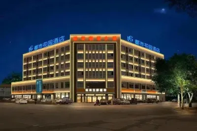 City Garden Hotel (Shaoxing Shengzhou Pukou Branch）