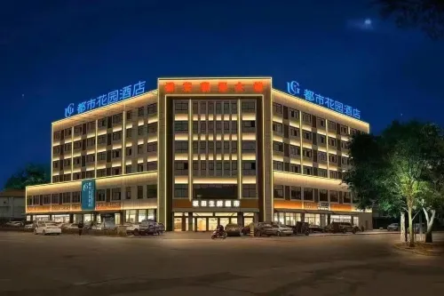 City Garden Hotel (Shaoxing Shengzhou Pukou Branch）