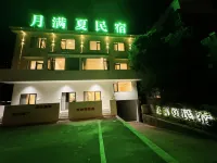 sumerfullmoon hotel Hotels in Jing County Urban Area