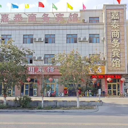 Shanshan Jiatai Business Hotel