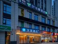 Ye Yu Chen E-sports Movie Hotel (Luquan Beiguo Mall) Hotels near Baodu Scenic Spot