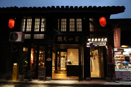 Chao Ge Xiaowo (Langzhong Ancient City Huaguanglou Branch) Отели рядом со станцией Langzhong Railway Station