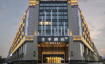JI Hotel (Bengbu Railway Station)