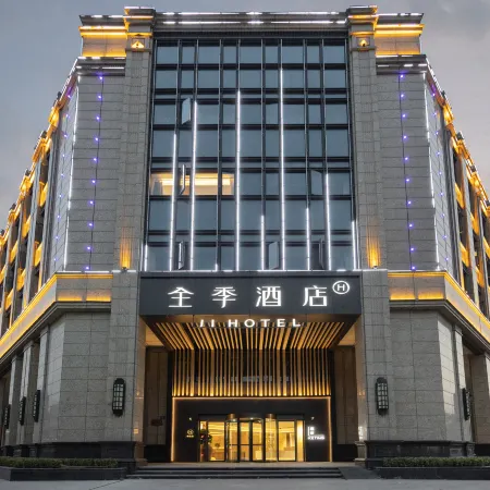 JI Hotel (Bengbu Railway Station)