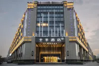 All Seasons Hotel (Bengbu Railway Station) Các khách sạn gần Ga bengbu
