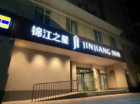 Jinjiang Inn (Weifang Taihua City & weifang train station)