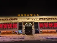 Mohe Youjian Hotel