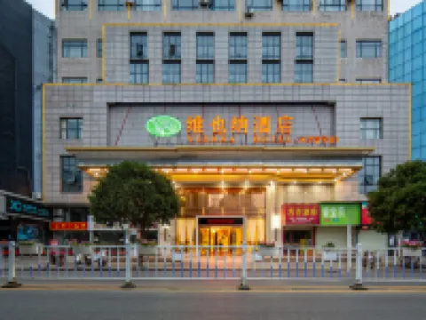 Vienna Hotel(Yong Hua NO.1 Branch ) Hotels in Jiangyong