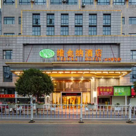 Vienna Hotel(Yong Hua NO.1 Branch )