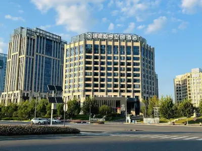 Shangrao Raopai Digital Cultural and Creative Hotel