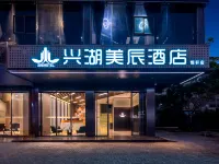 Xinghu Meichen Hotel(Fourth Middle School Branch,Meiyuan Road) Hotels near Meilan
