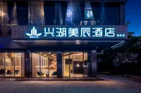 興湖美辰飯店（ 美苑路第四中學店） 美兰附近的飯店