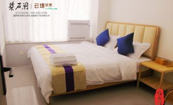 Zishidong Yun Jing Homestay