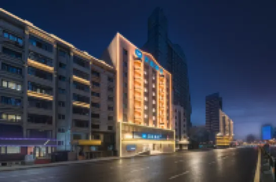 HanTing Hotel (Harbin Zhongyang Dajie Pedestrian Street Youyi Road) Hotels in Harbin