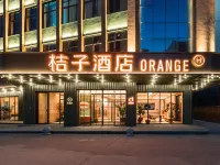 桔子酒店（泉州晉江國際機場五店市店） 鄰近陽光時代廣場的酒店