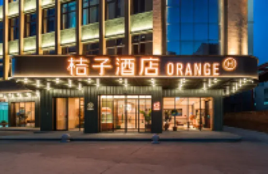 Orange Hotel (Quanzhou Jinjiang International Airport Heping Middle Road Branch) Hotels in Jinjiang