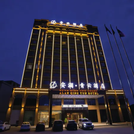 Anlan Qingyun Hotel