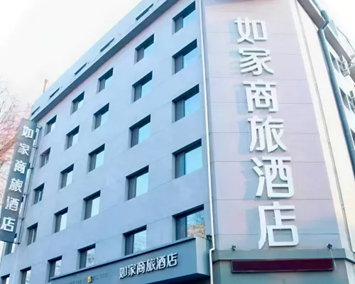 如家商旅飯店（哈爾濱會展中心體育學院黃河路店） 龙塔附近的飯店
