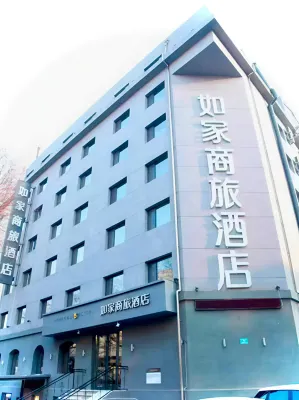 Homeinn Selected Hotel (Harbin Exhibition Center Sports Institute Huanghe Road) Hotel in zona Heilongjiang Workers Technical Institute of Athletics